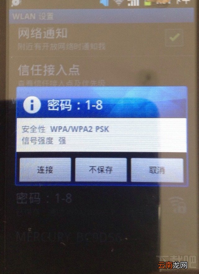 360免费wifi怎么创建 360免费wifi创建失败怎么办