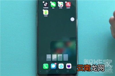 oppoa11x怎么卸载手机应用