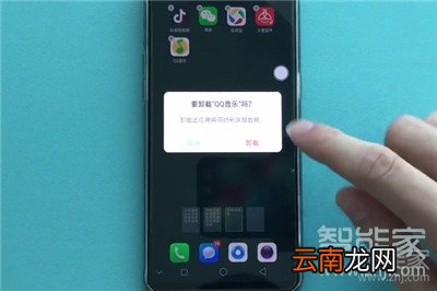 oppoa11x怎么卸载手机应用