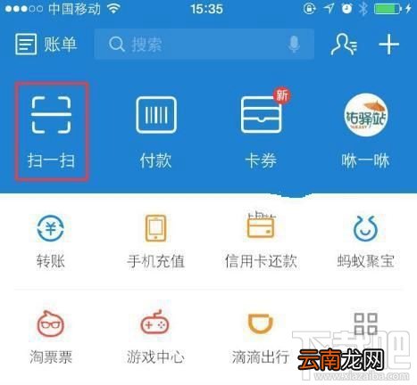 支付宝极速开票是什么？ 支付宝极速开票怎么用？
