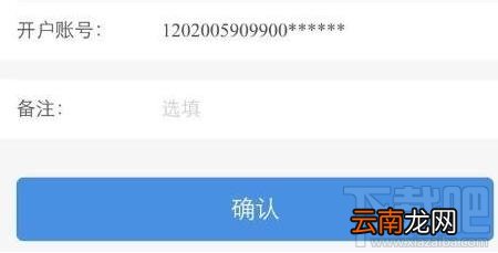 支付宝极速开票是什么？ 支付宝极速开票怎么用？