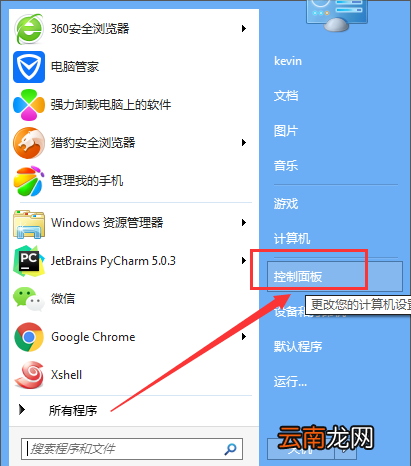 win7系统中将硬件加速关掉具体操作方法
