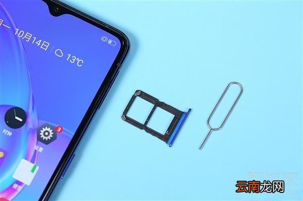 realmex2pro支持存储卡扩展吗