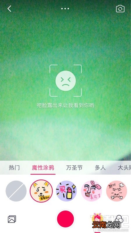 天天p图光棍节单身汪图片怎么弄？天天p图光棍节单身汪玩法介绍