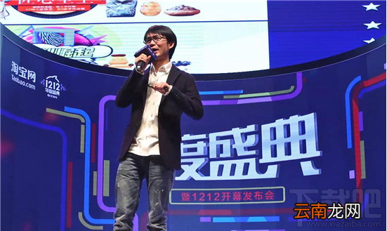 2016淘宝双十二活动怎么玩？淘宝双12活动详情介绍