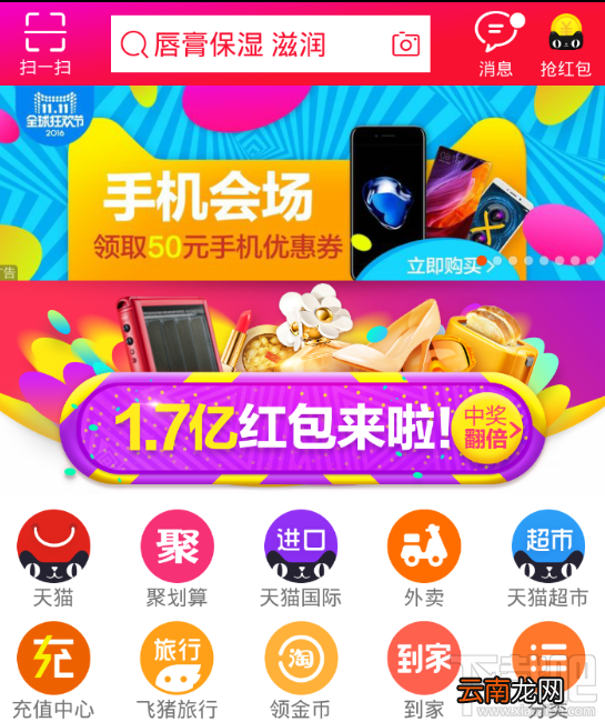 2016双十一淘宝怎么投诉卖家？双11淘宝投诉卖家介绍