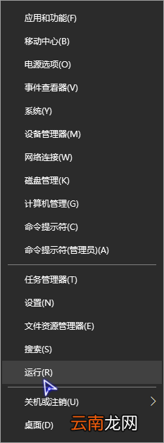 winxp系统中电脑休眠后继续下载文件具体操作方法