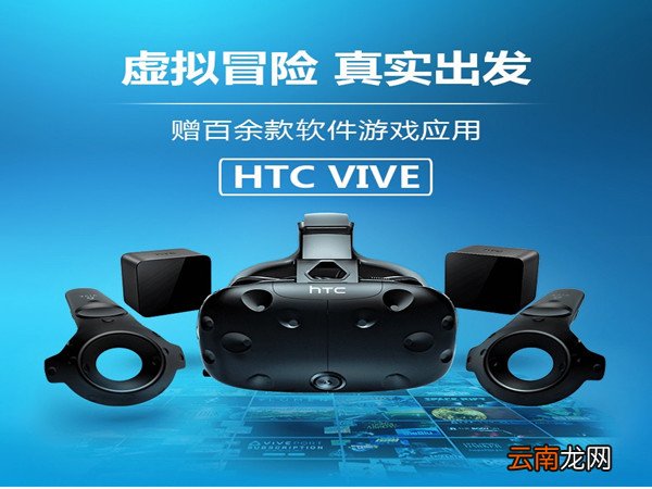 2019VR眼镜排行榜