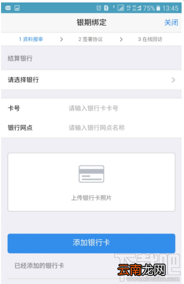 信用花呗怎么样？ 信用花呗详情介绍