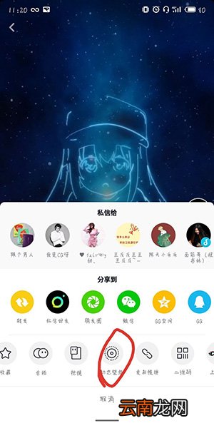 抖音制作出血小板手机动态壁纸具体操作方法