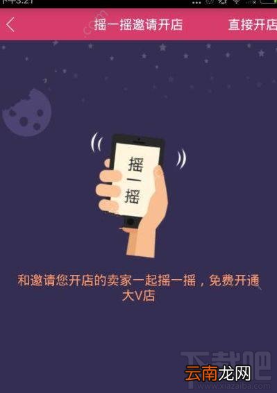 大v店怎么退款？大v店退款操作方法说明