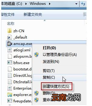 win7中打开摄像头具体操作方法