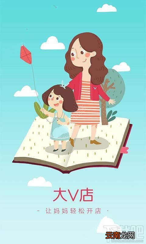 大v店佣金怎么收？大v店怎么挣佣金？