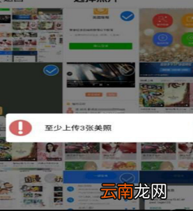 美图赚赚app制作出相册具体操作方法