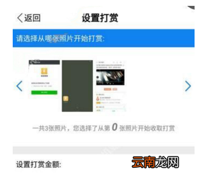 美图赚赚app制作出相册具体操作方法