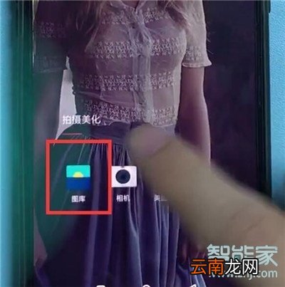 一加7T怎么找回删除的照片