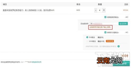美团外卖怎么用抵用券？美团外卖抵用券使用教程
