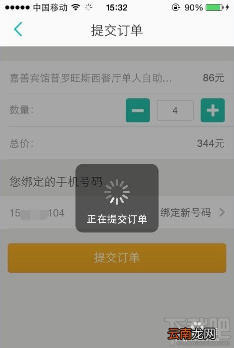 美团外卖怎么用抵用券？美团外卖抵用券使用教程