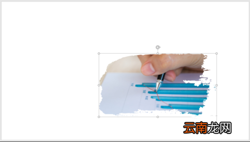 PPT制作出笔刷填充图片效果具体操作方法