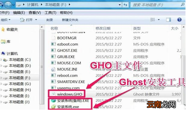 将win7系统升级为win10系统具体操作方法