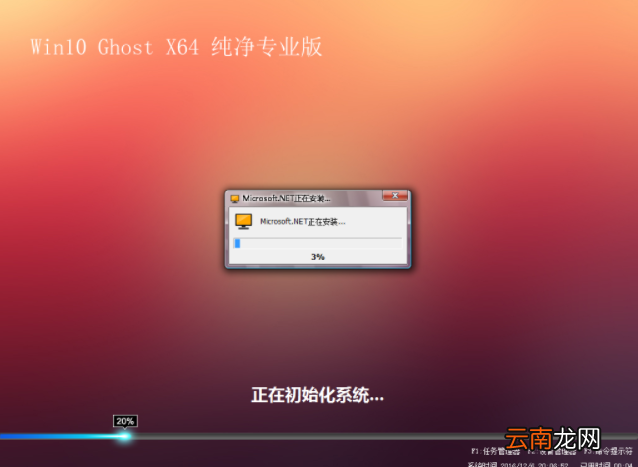 将win7系统升级为win10系统具体操作方法
