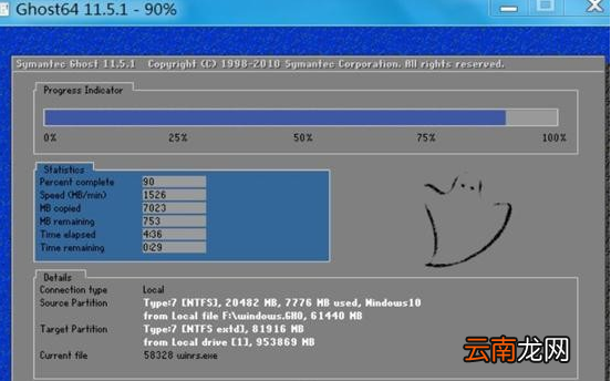 将win7系统升级为win10系统具体操作方法