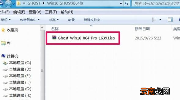 将win7系统升级为win10系统具体操作方法