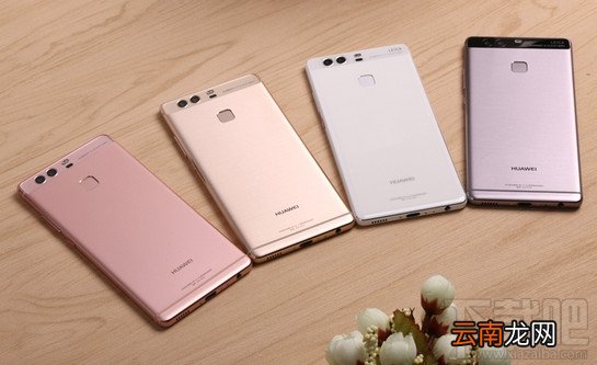 华为p9和华为mate8哪个值得买 华为mate8和华为p9区别对比
