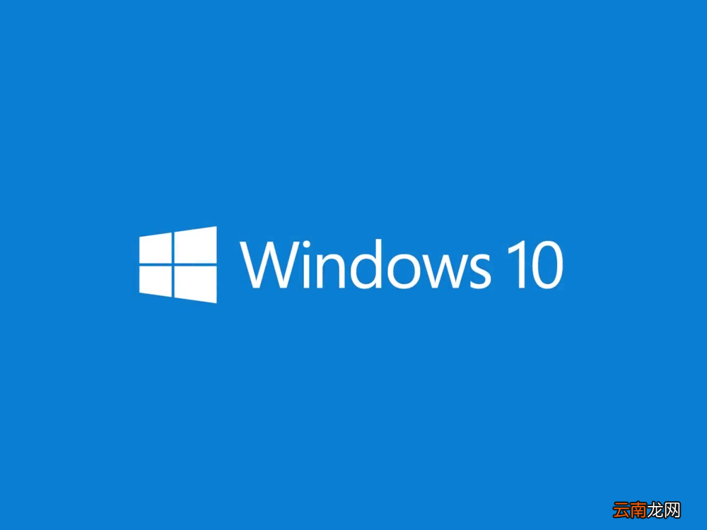 windows10系统设置桌面壁纸具体操作流程