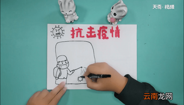 抗病毒的手抄报 抗病毒的手抄画报