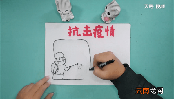 抗病毒的手抄报 抗病毒的手抄画报