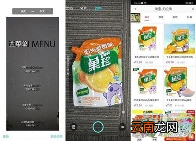 oppoa11x语音助手有什么用