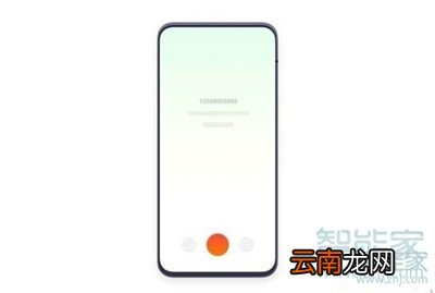 oppoa11x语音助手有什么用