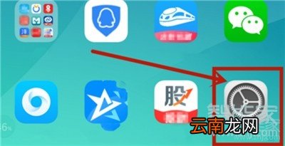 oppoa11x怎么关闭开发者模式