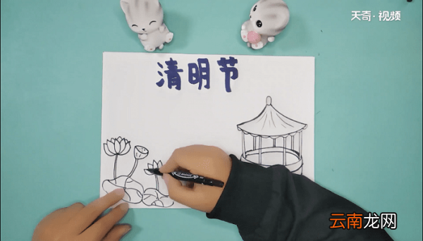 清明节写的内容手抄报 清明节写的内容画报