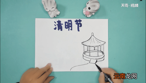 清明节写的内容手抄报 清明节写的内容画报