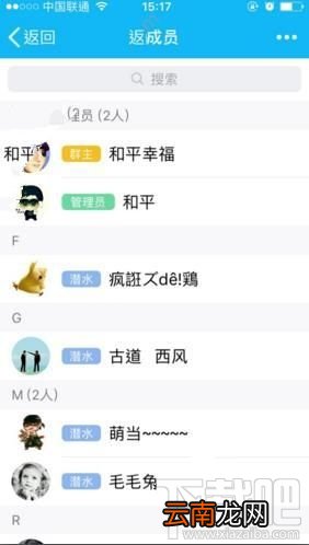 手机QQ群怎么送狗粮？QQ狗粮有什么用？