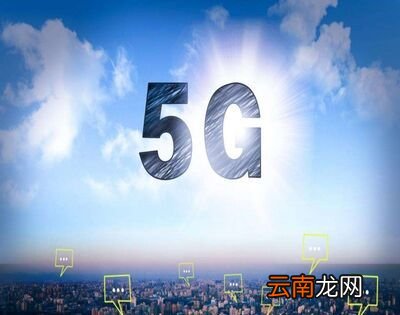 4g卡怎么升级为5g卡？