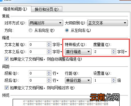 wps中设置自定义模板详细操作方法
