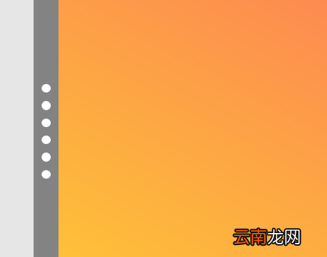 PPT中章节导航制作点状导航详细操作方法