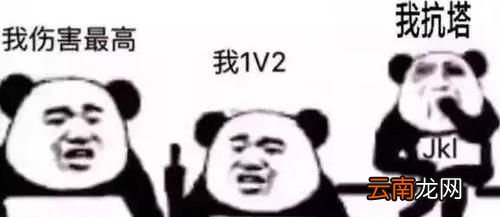 口嗨是什么意思？