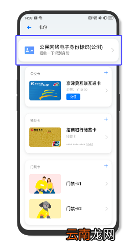 oppo钱包在哪里打开