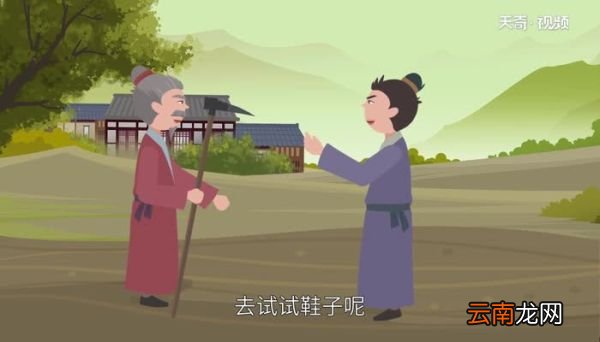 郑人买履的寓意 郑人买履蕴含着什么寓意