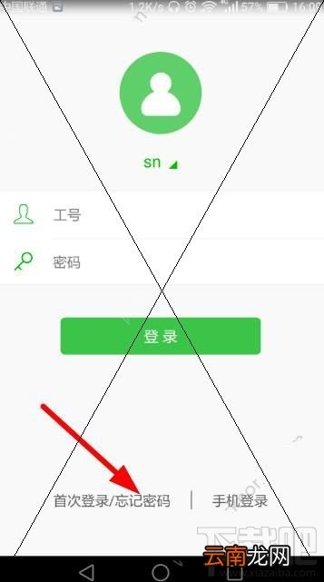 苏宁豆芽app怎么注册？苏宁豆芽注册登陆方法介绍