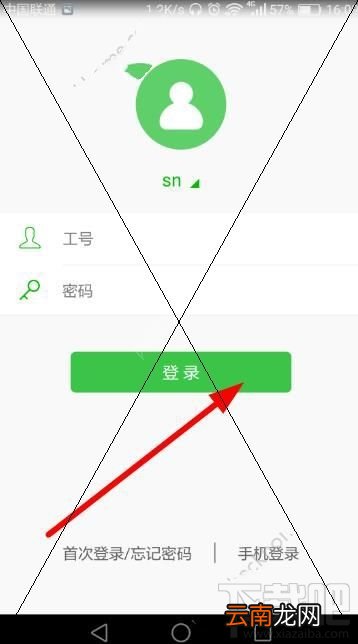 苏宁豆芽app怎么注册？苏宁豆芽注册登陆方法介绍