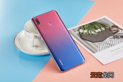 华为畅享9设置翻转静音具体步骤介绍