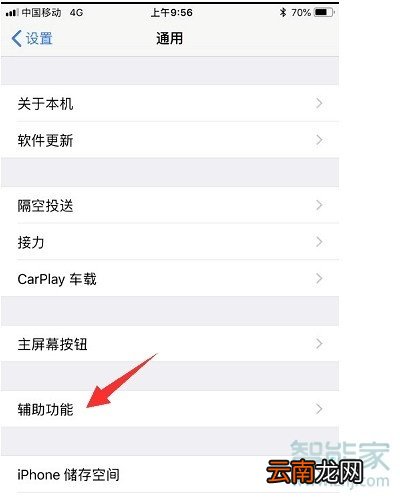8p有3dtouch功能吗