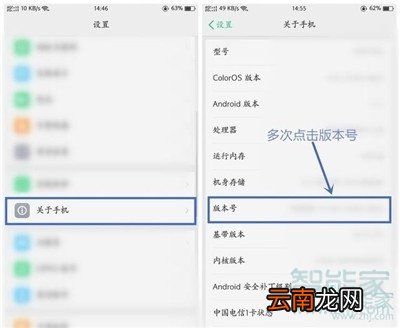 oppoa11x不能分屏怎么办