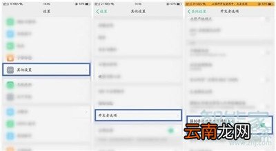 oppoa11x不能分屏怎么办