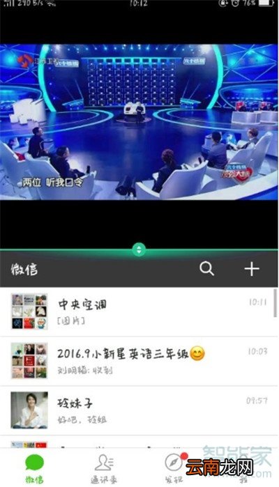 oppoa11x不能分屏怎么办